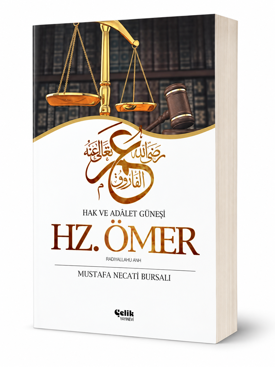 Hz. Ömer Hak ve Adalet Güneşi