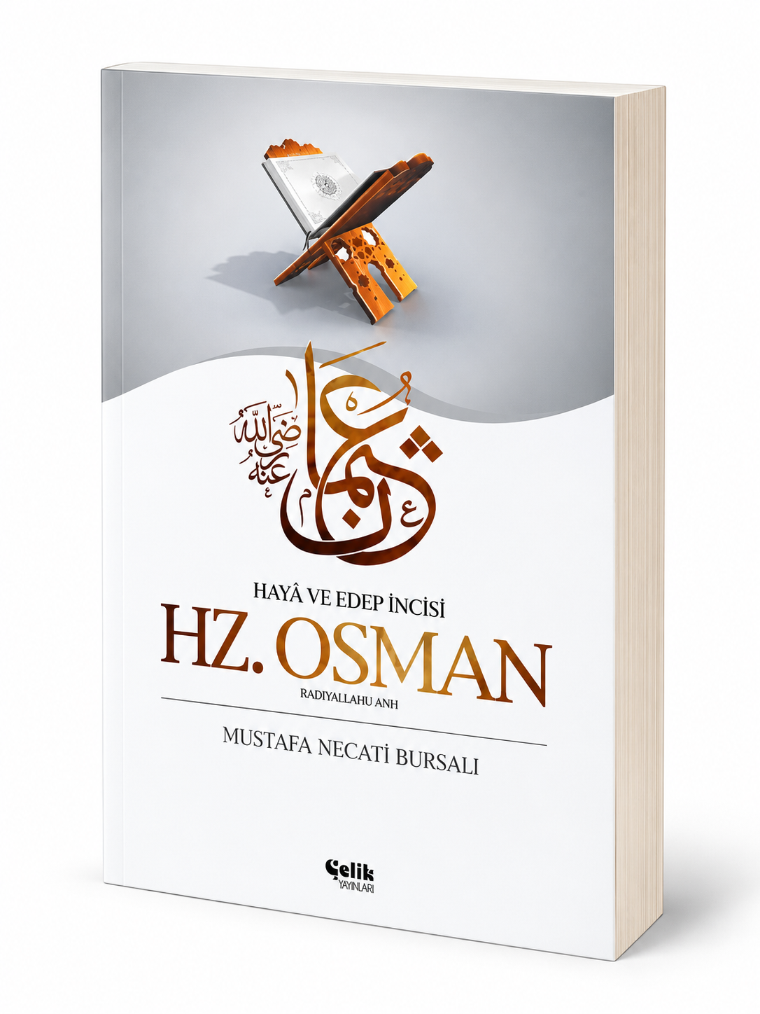 Hz. Osman; Haya Edep İncisi