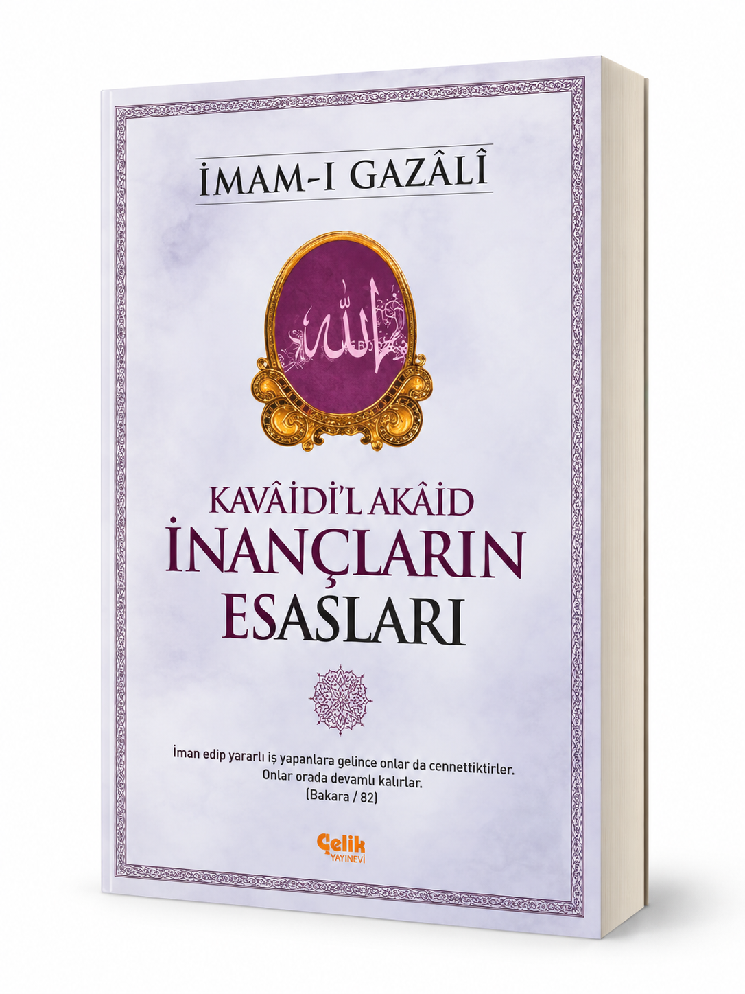İnançların Esasları - Kavaidil Akaid