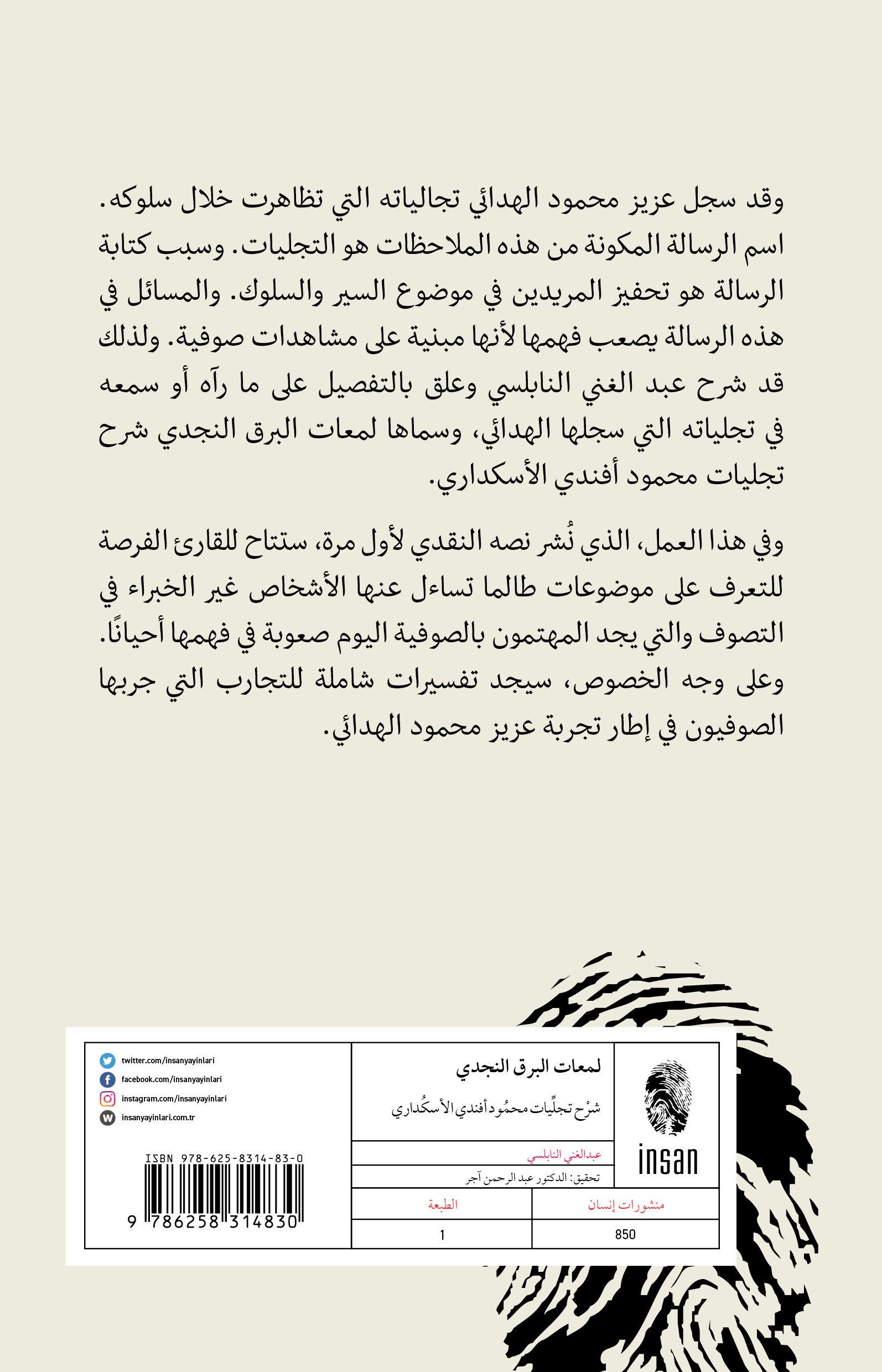 Lemeâtul Berkın-Necdi