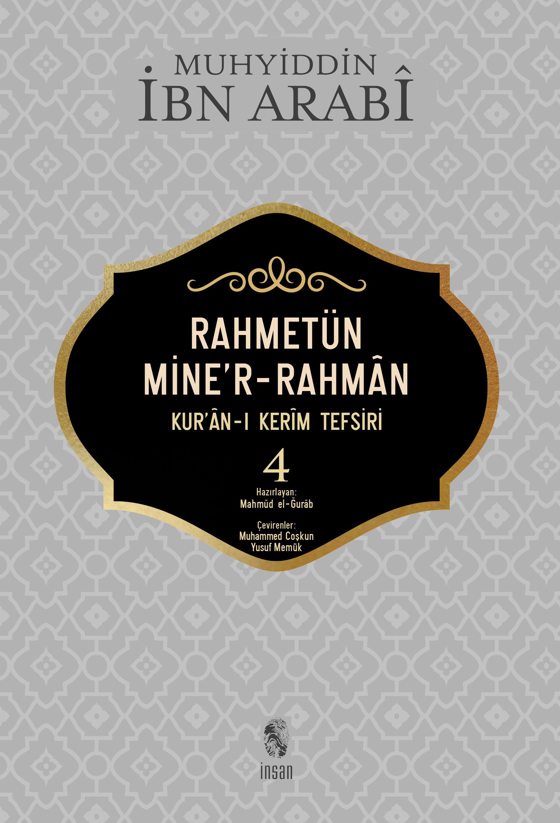 Rahmetün Miner Rahman Kuran-ı Kerim Tefsiri 5li Set 