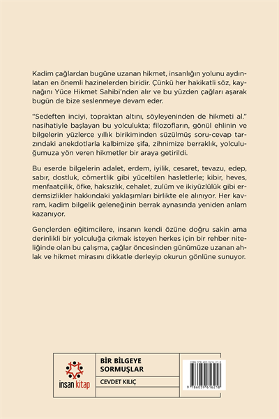 Bir Bilgeye Sormuşlar