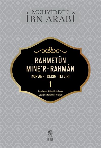 Rahmetün Miner Rahman Kuran-ı Kerim Tefsiri 5li Set 