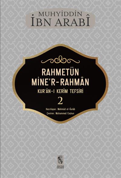 rahmetun-minerrahman-2-54b530.jpeg