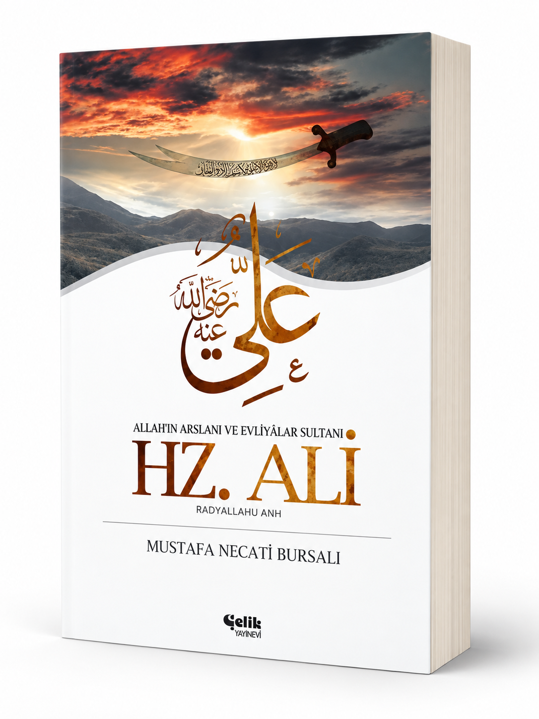 Hz. Ali; Allah'ın Arslanı ve Evliyâlar Sultanı Ehli Beyt