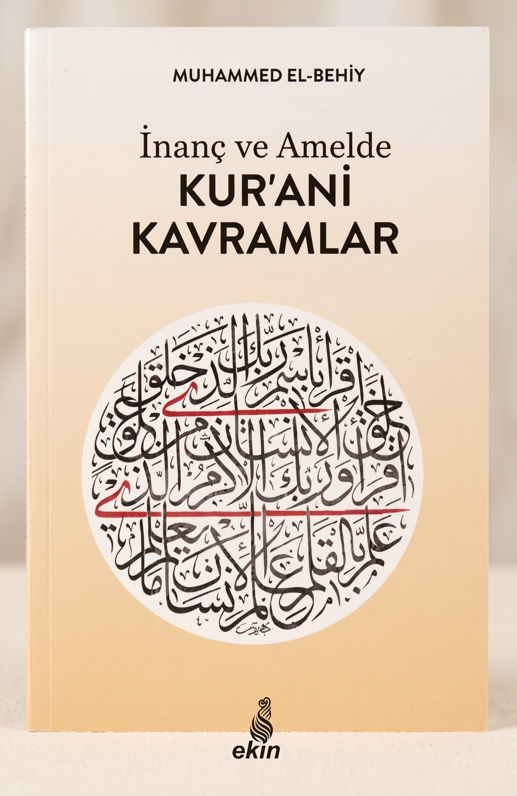 İnanç ve Amelde Kur'ani Kavramlar