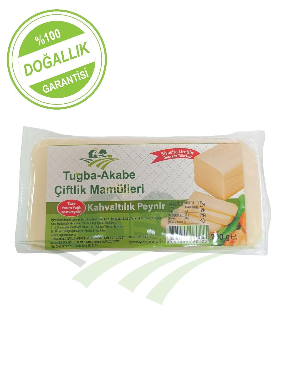 TUĞBA Y.YAĞLI TOST PEYNİR  700 GR