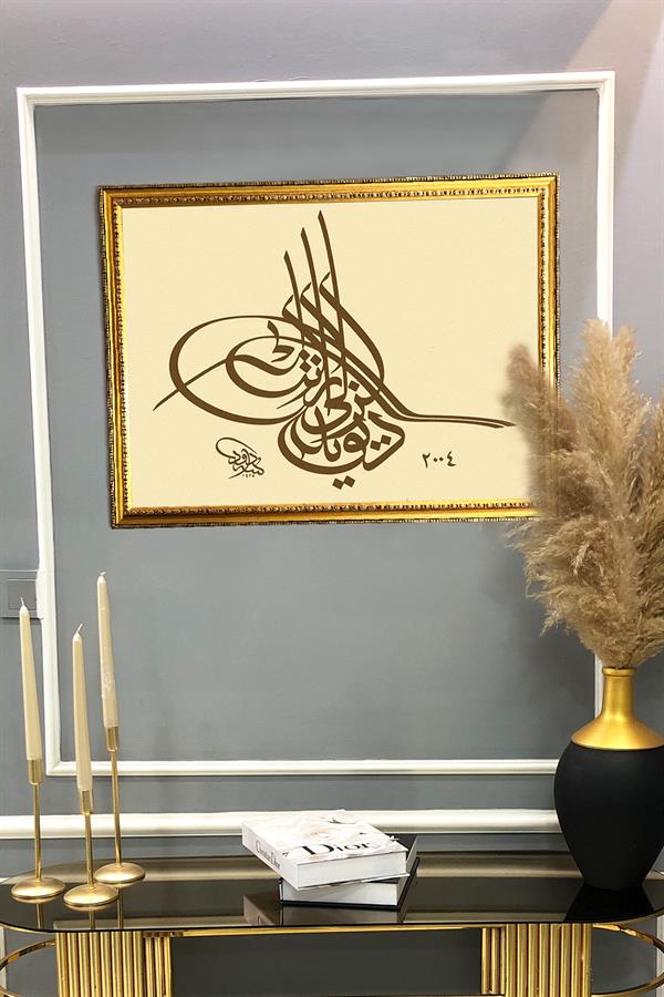 Dekoratif Modern Gold Çerçeveli Oryantalist Osmanlı Desenli Duvar Tablosu 50x70 CM