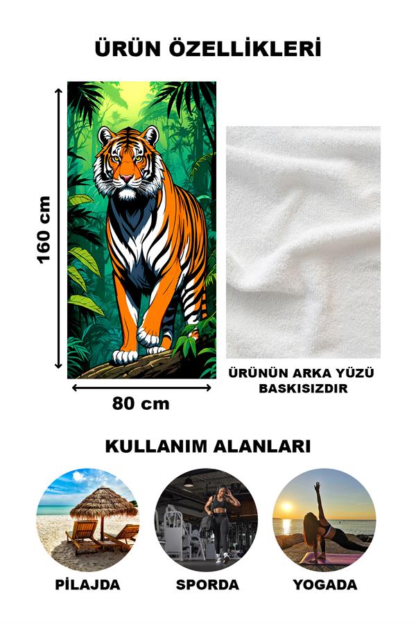 Kaplan Desenli Plaj Deniz Havlusu Peştemal 80x160 CM SPC14