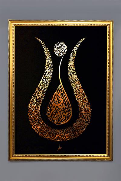 Dekoratif Modern Çerçeveli İslami Sanat Desenli Duvar Tablosu 50x70 CM