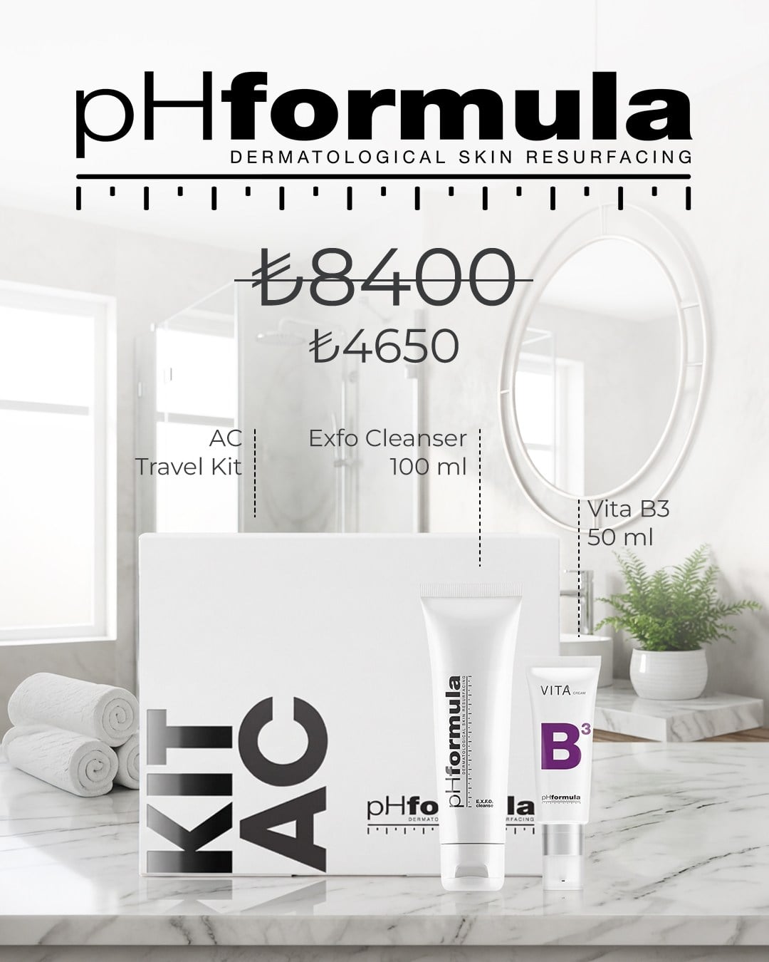 Ac Travel Kit + Exfo Cleanser 100ml+ Vita B3 Cream 50ml