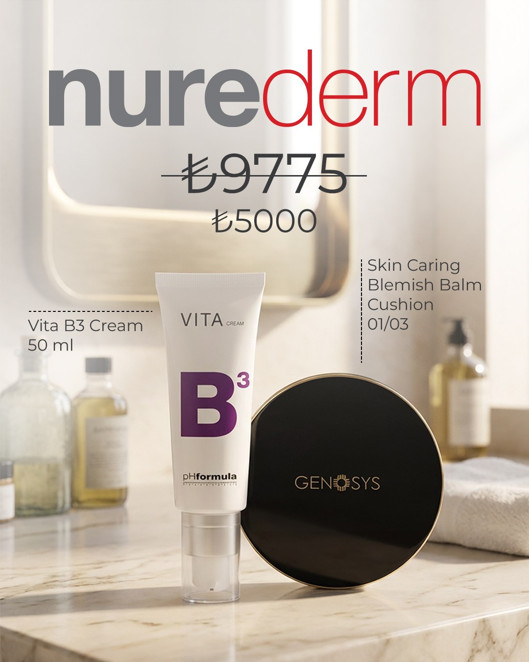 Vita B3 Cream 50ml + Skin Caring Blemish Balm Cushion (Ivory-Camel)15gx2