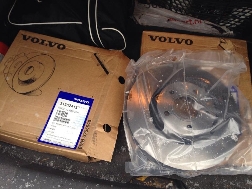 VOLVO ÖN FREN DİSKİ (S40-V50-C30-C70-V40II) (04-) (16