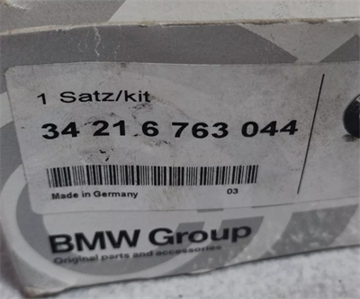 ARKA FREN BALATASI E60/E60 LCI/E64 34216763043 34216763044