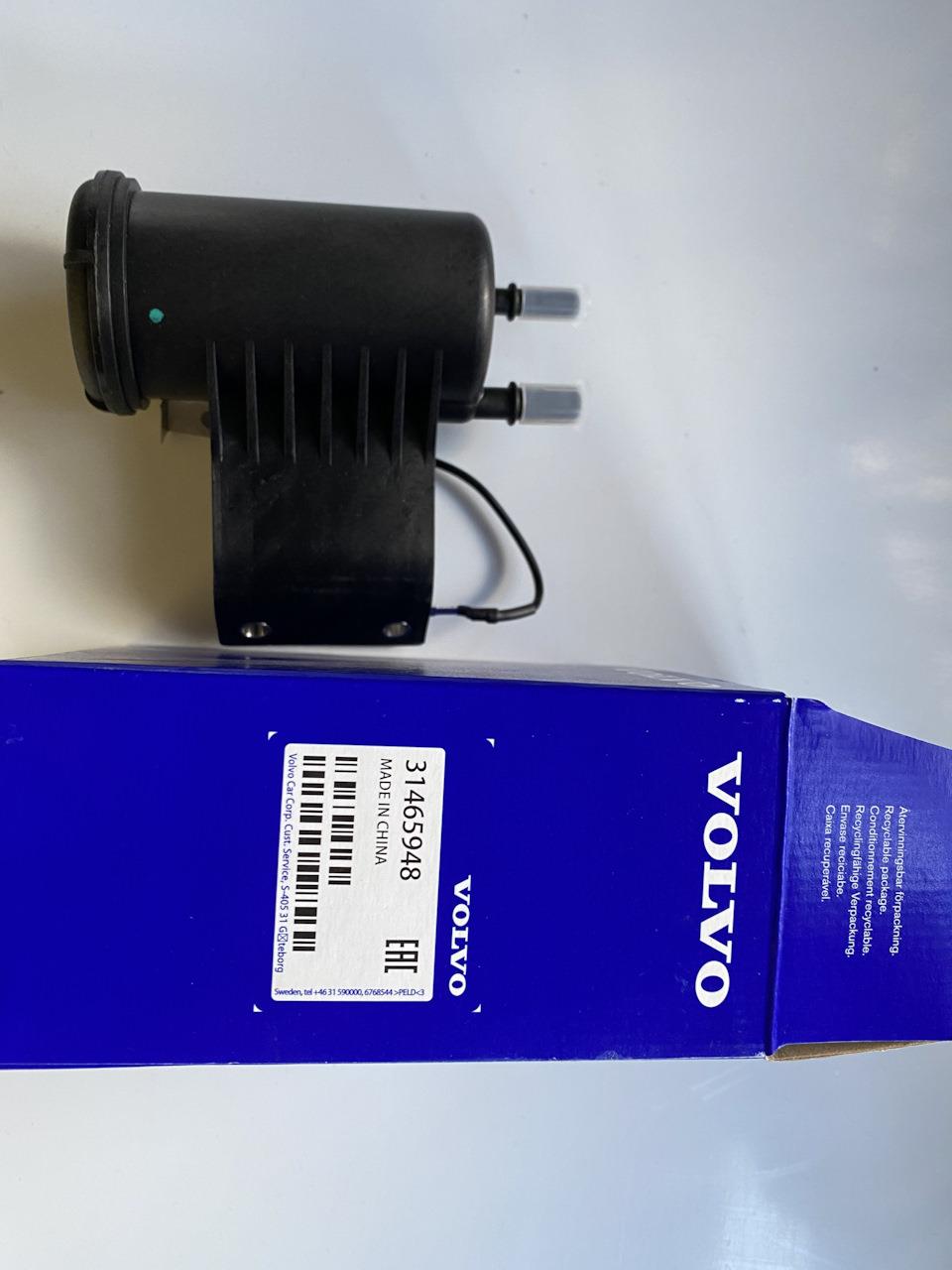 31465948VOLVO YAKIT FİLTRESİ (XC40) (T3-T4-HYB) 31465948VOLVO