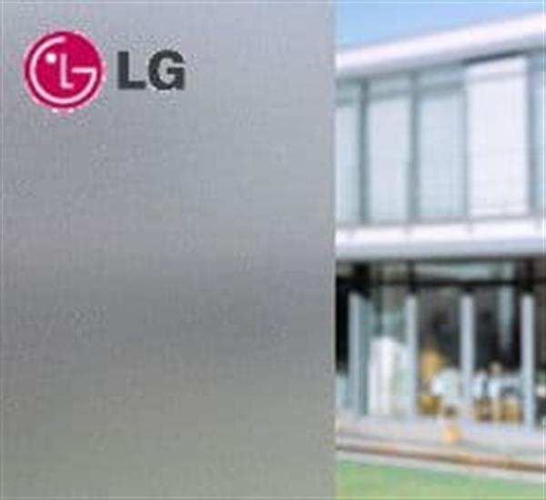 Lg Kumlama Folyosu - Lg 5510 (Cam Filmi)