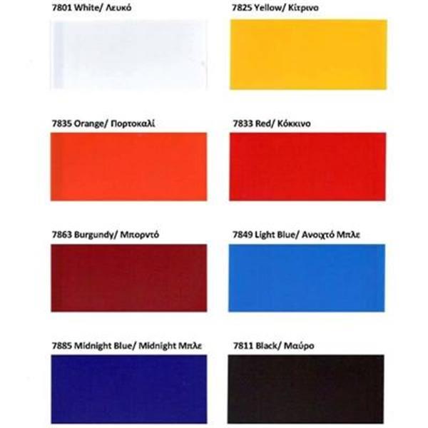 Unifol Mat Translusent (122Cm*50Mt) (Işık Geçirgen) M2 Fiyatıdır