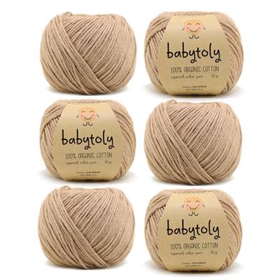 Organic Cotton Yarn - BIRCH, 535