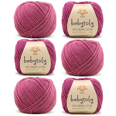 Organic Cotton Yarn - MULBERRY, 581