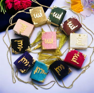 Mini Size Quran