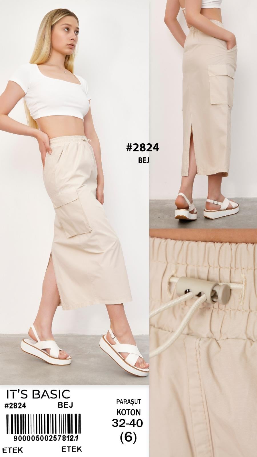 Женская юбка 