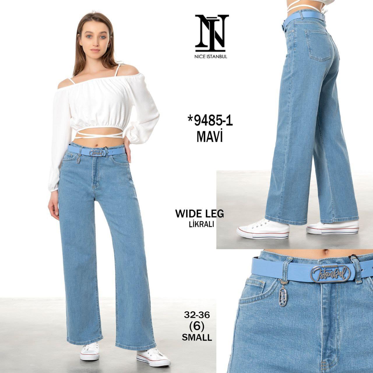 Джинсы Wide leg 