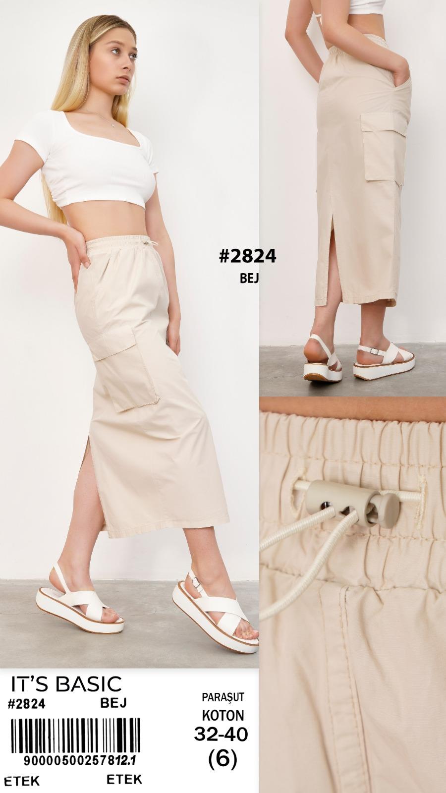 Женская юбка 