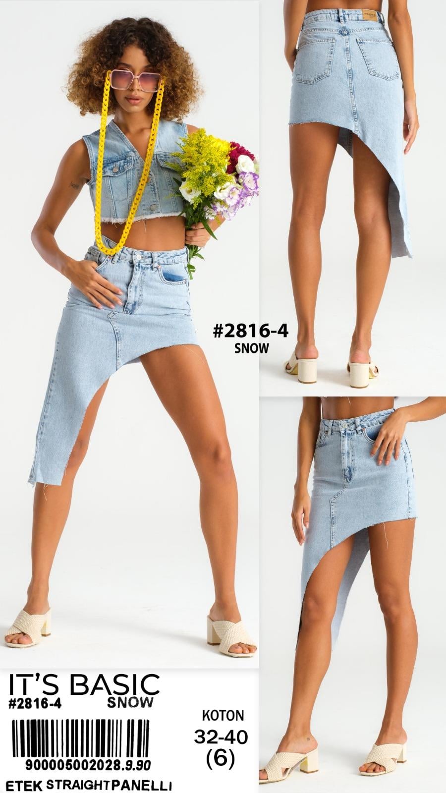 Женская юбка 