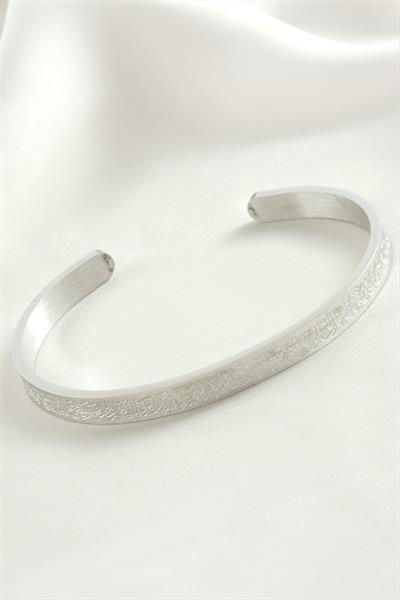 Ayetel Kürsi Dualı Lüks Çelik Kelepçe Bileklik