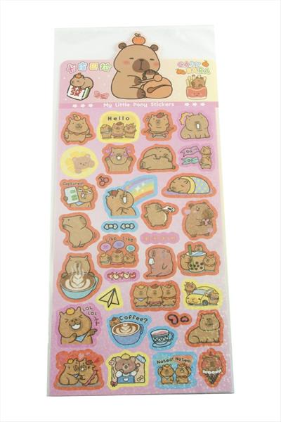 Küçük Midilli Sticker