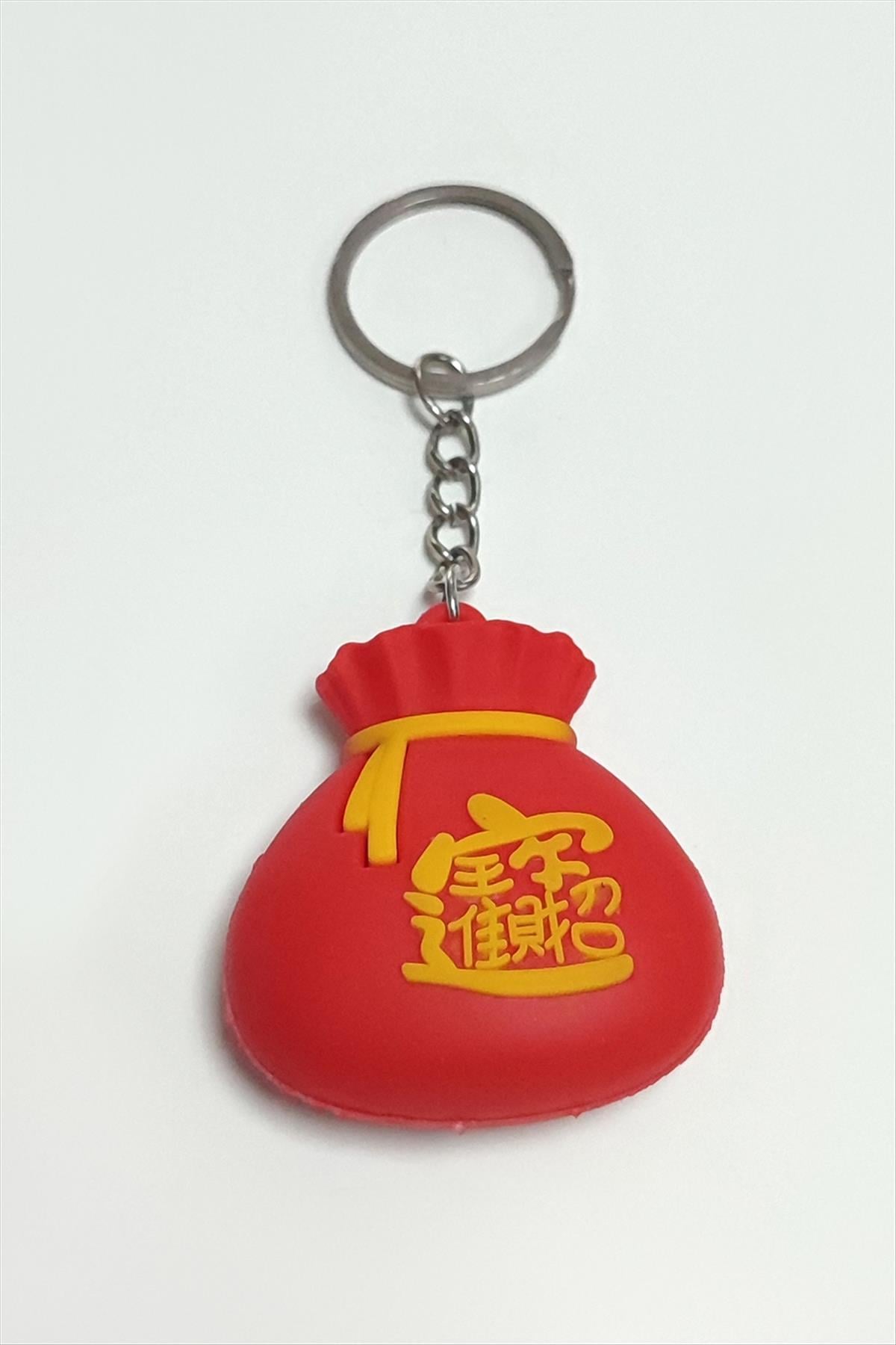 Torba Silikon Anahtarlık