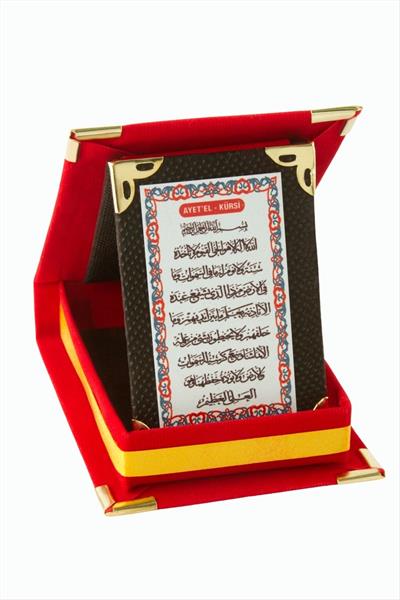 Ayetel Kürsi Plaketi