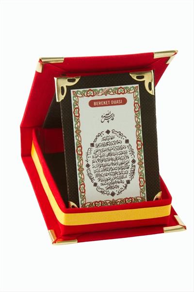 Bereket Duası Plaketi