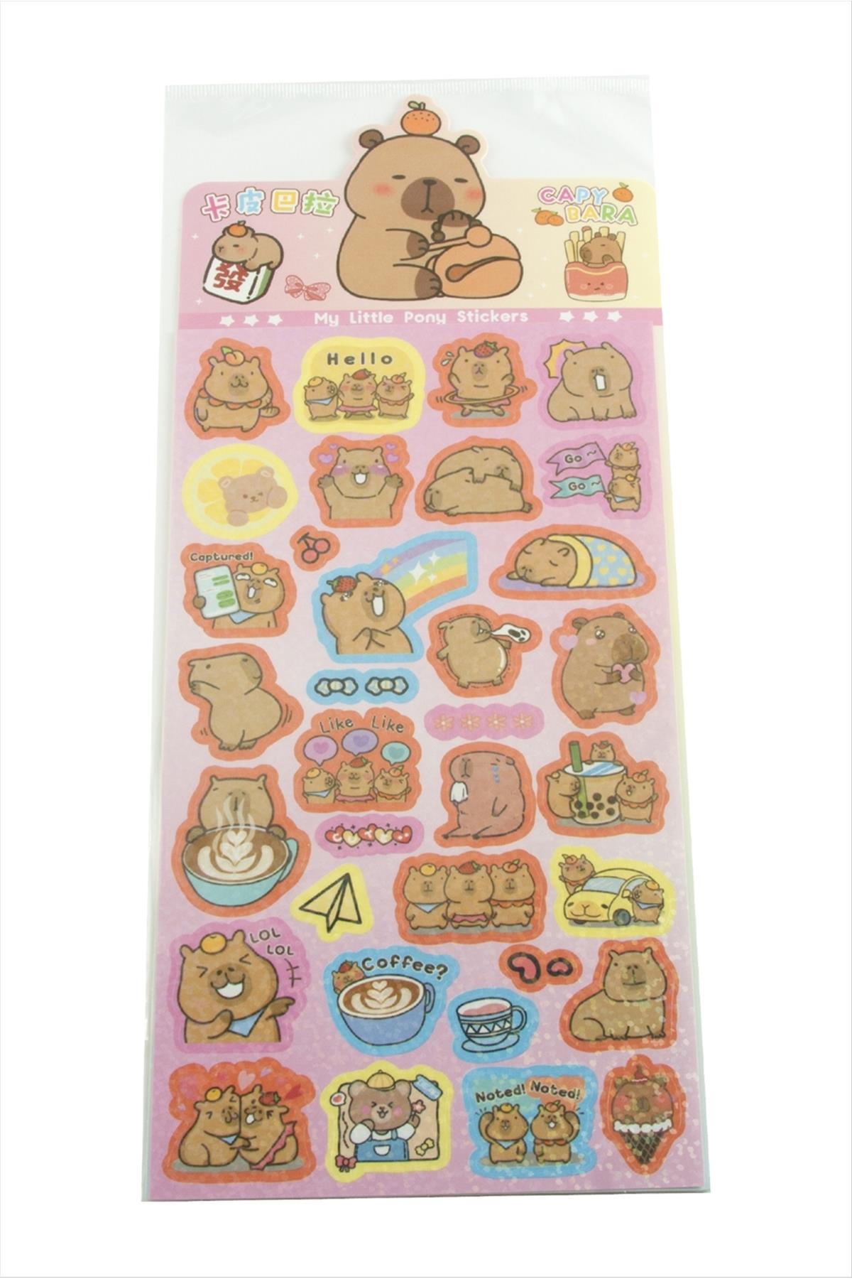 Küçük Midilli Sticker