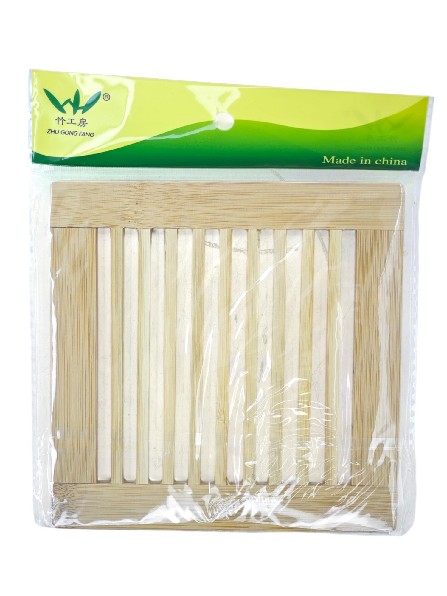 13429   Özcan Bambu Nihale - İzgaralı Kare