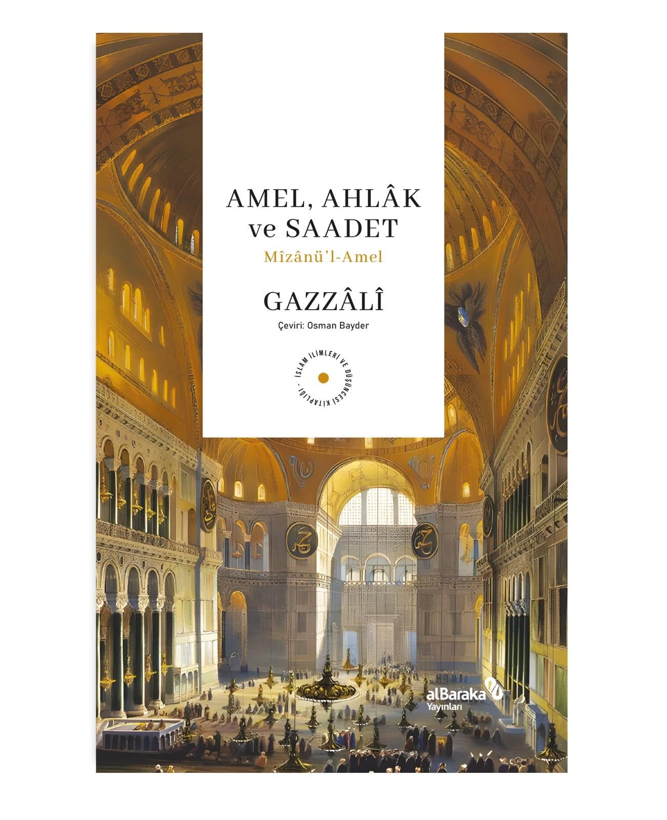 Amel, Ahlak ve Saadet (Mizanü'l-Amel)