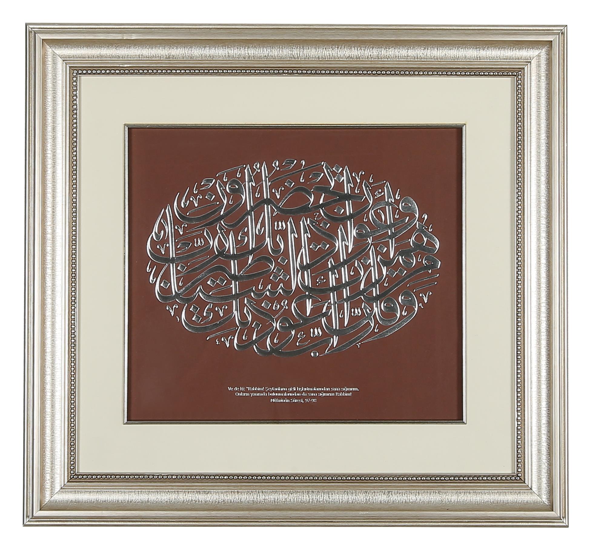 HAT LEVHASI - PRESTİJ MÜMİNUN SURESİ 97-98