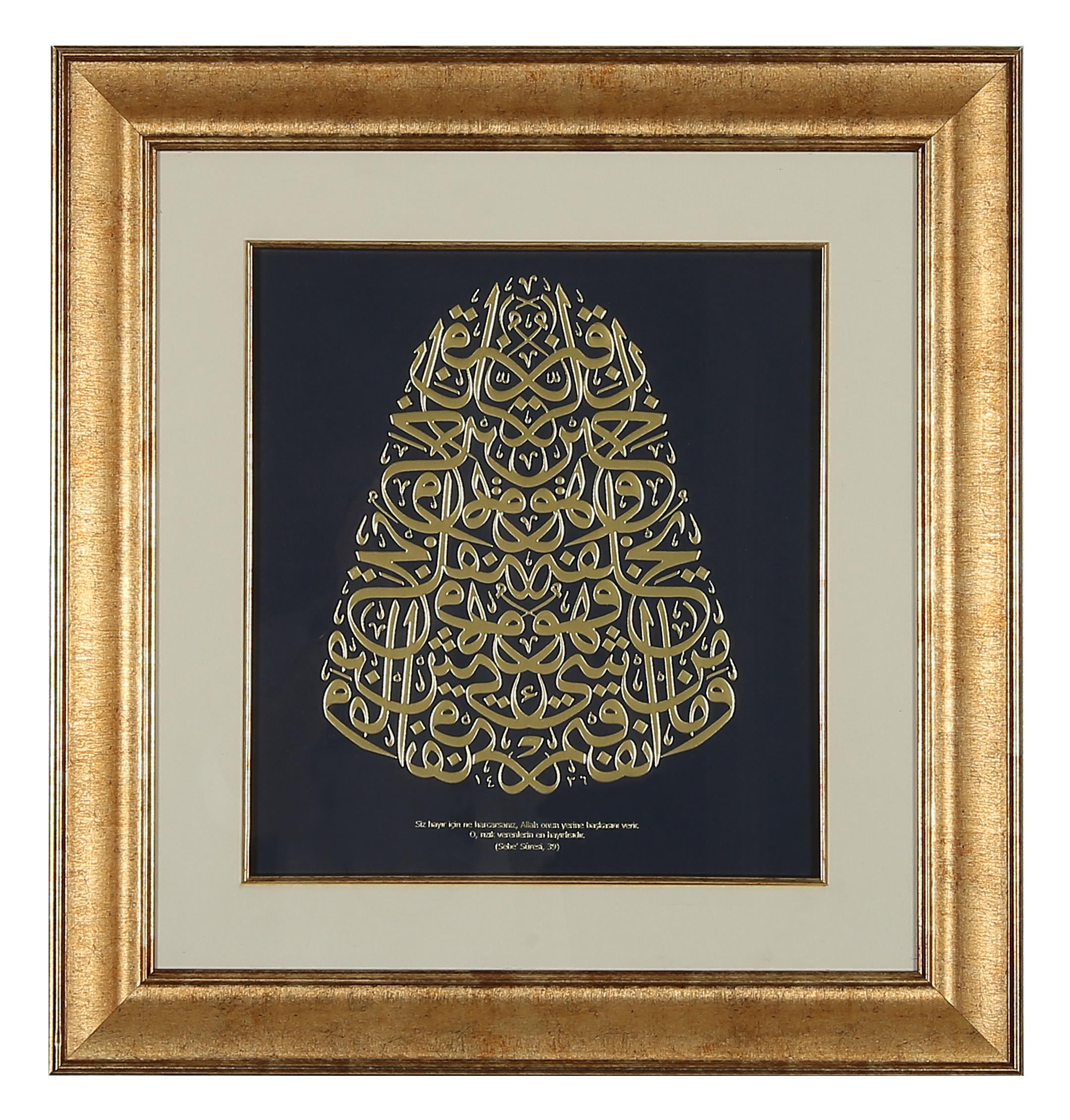 HAT LEVHASI - PRESTİJ (SEBE SURESİ 39. AYET)