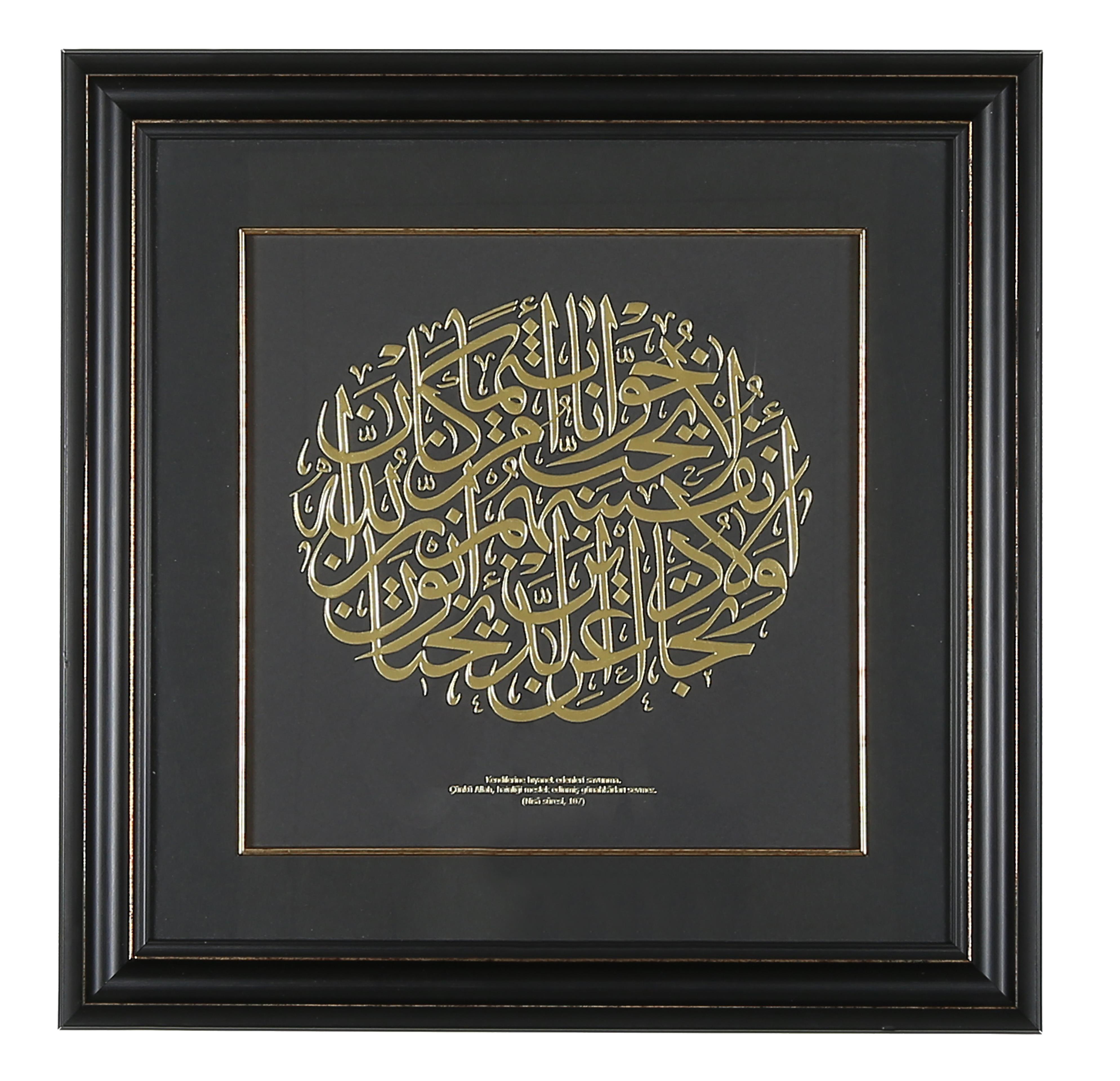 HAT LEVHASI - PRESTİJ TAKVİMİ (NİSA SURESİ 107. AYET)