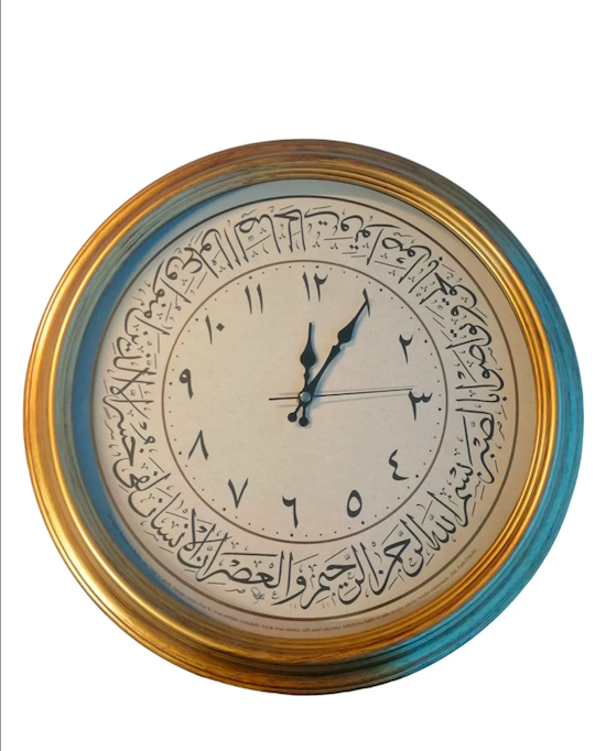 HAT YAZILI KAHVERENGİ DUVAR SAAT-ASR SURESİ