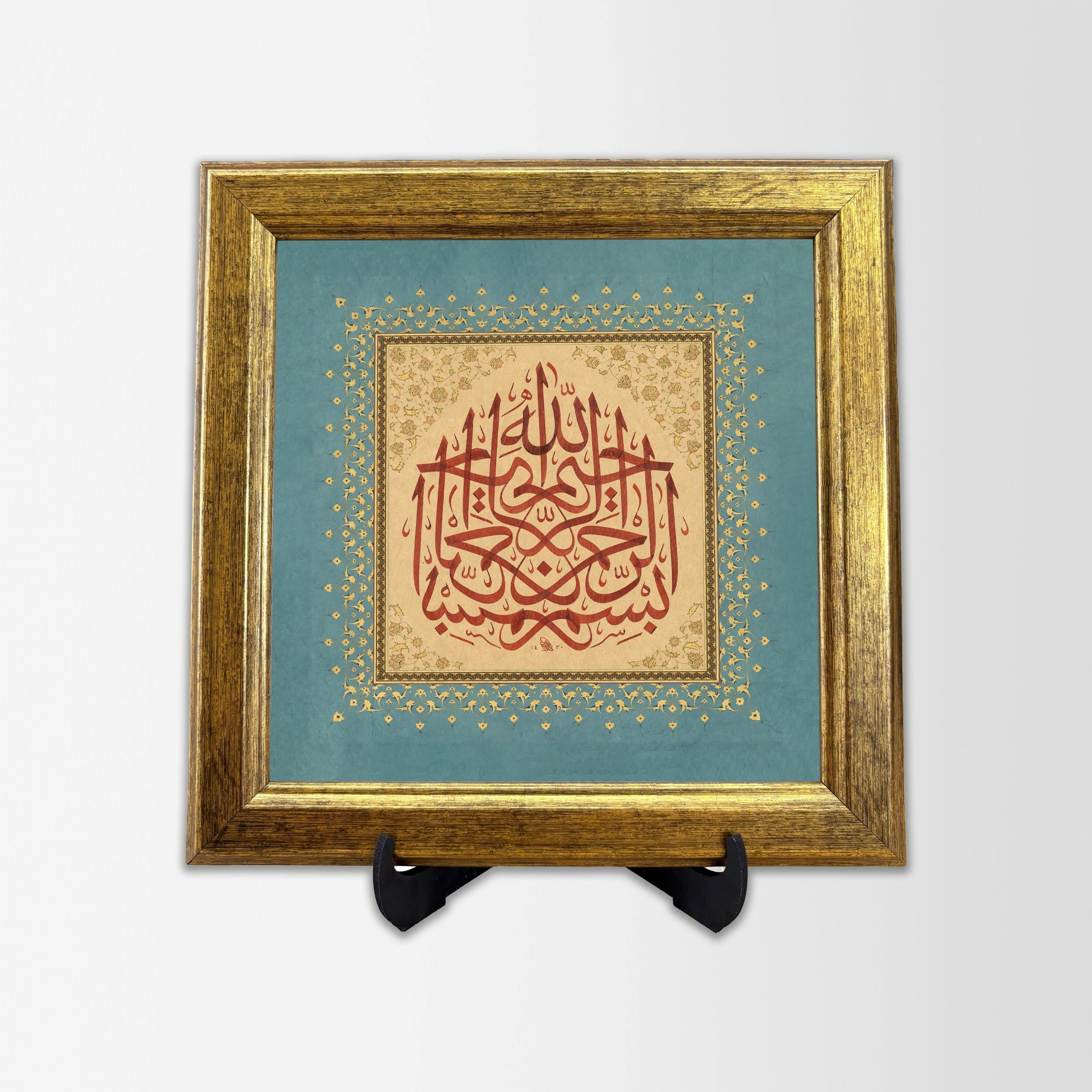 MASAÜSTÜ HAT LEVHASI (BESMELE)