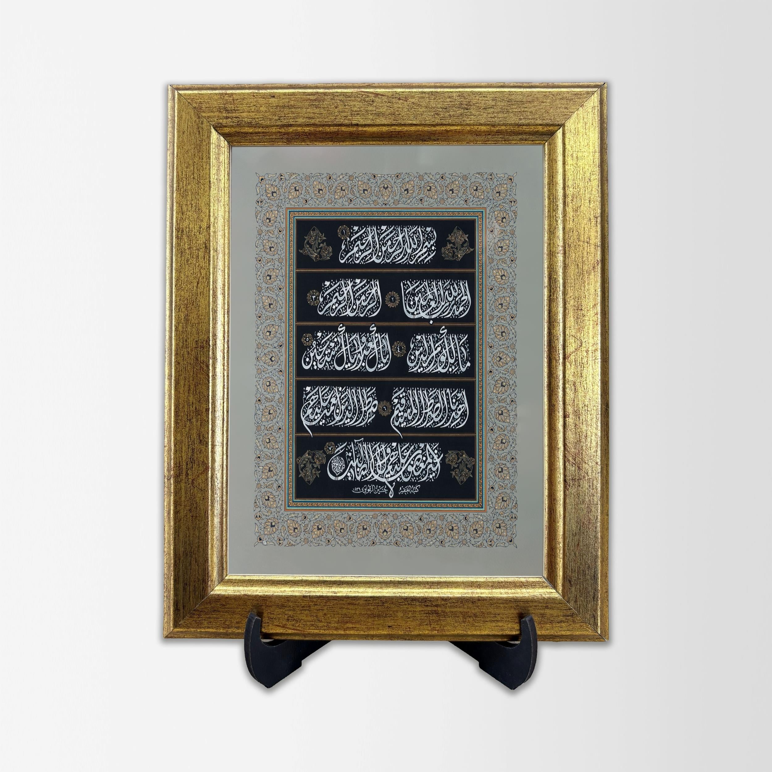 MASAÜSTÜ HAT LEVHASI (FATİHA SURESİ)