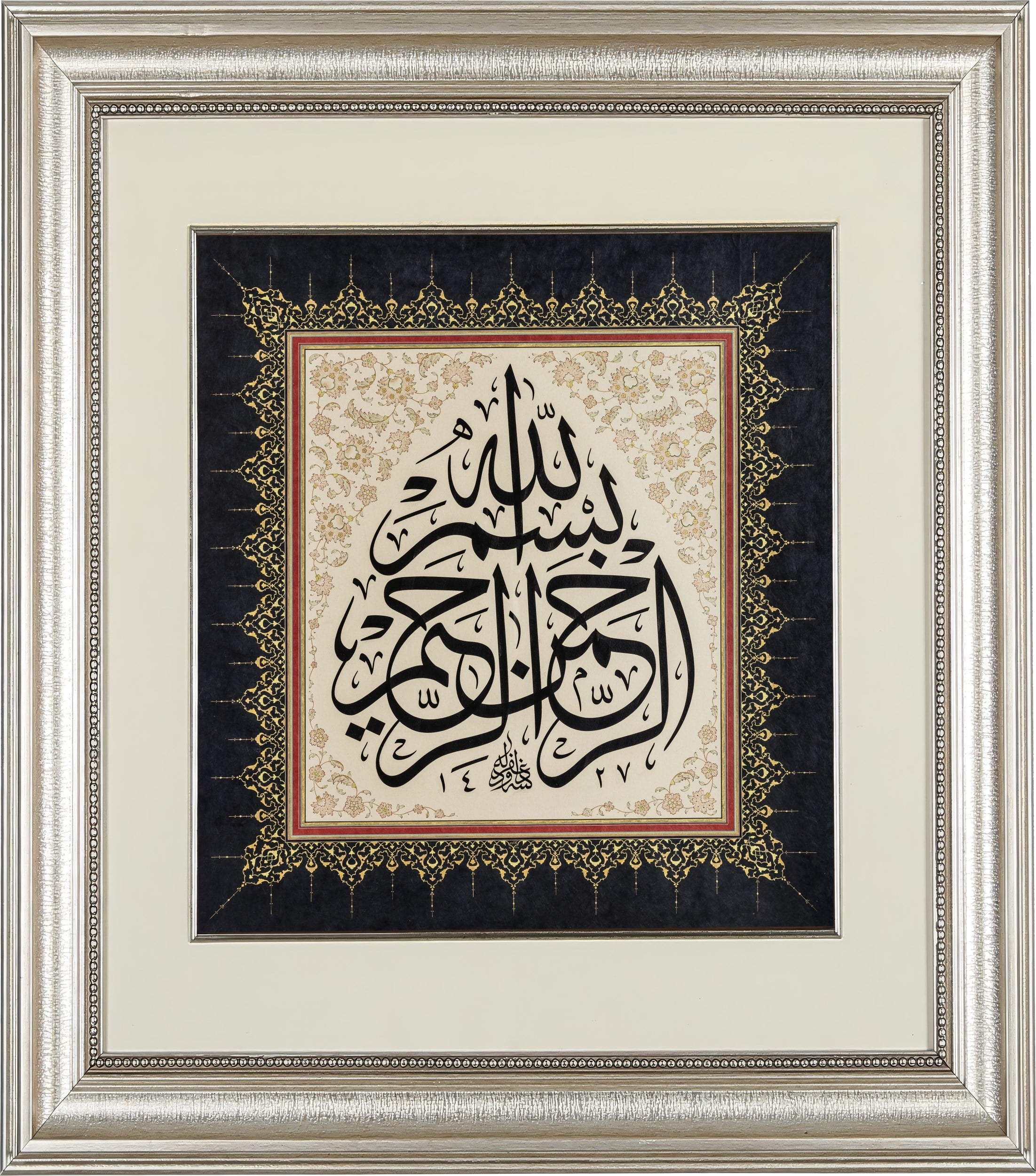 HAT LEVHASI - BESMELE-İ ŞERİF GÜMÜŞ