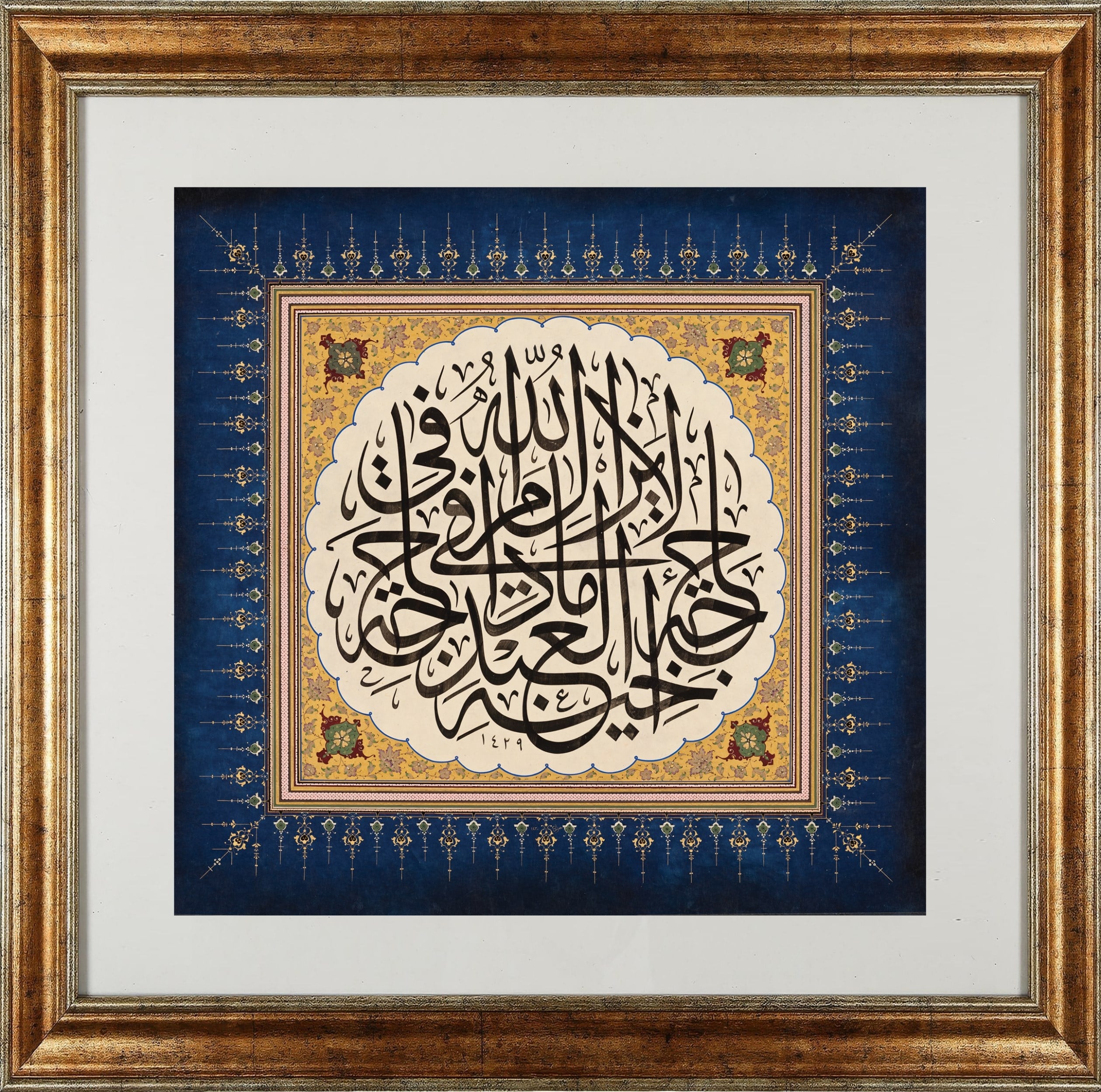 HAT LEVHASI HADİSİ ŞERİF CELİ SÜLÜS