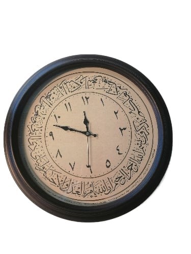HATLI DUVAR SAATİ LOGOSUZ - NAHL 90.AYET (KAHVE)