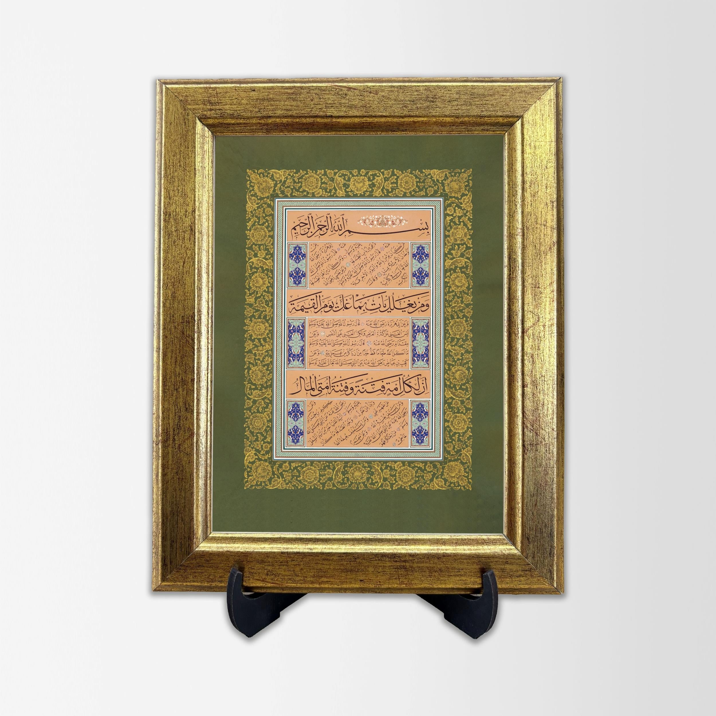 MASAÜSTÜ HAT LEVHASI - ALİ İMRAN SURESİ 161. AYET