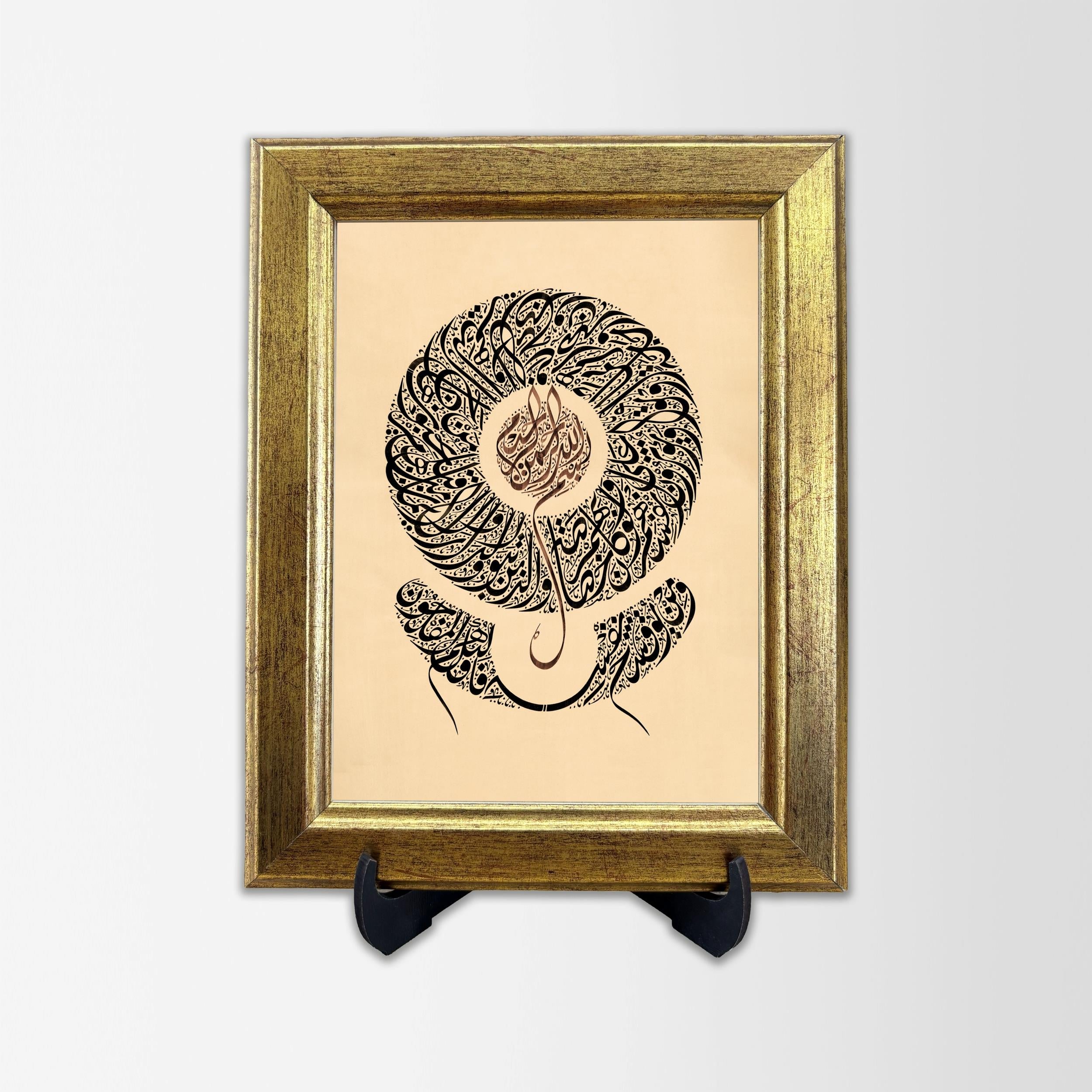 MASAÜSTÜ HAT LEVHASI - HAŞR SURESİ 9. AYET