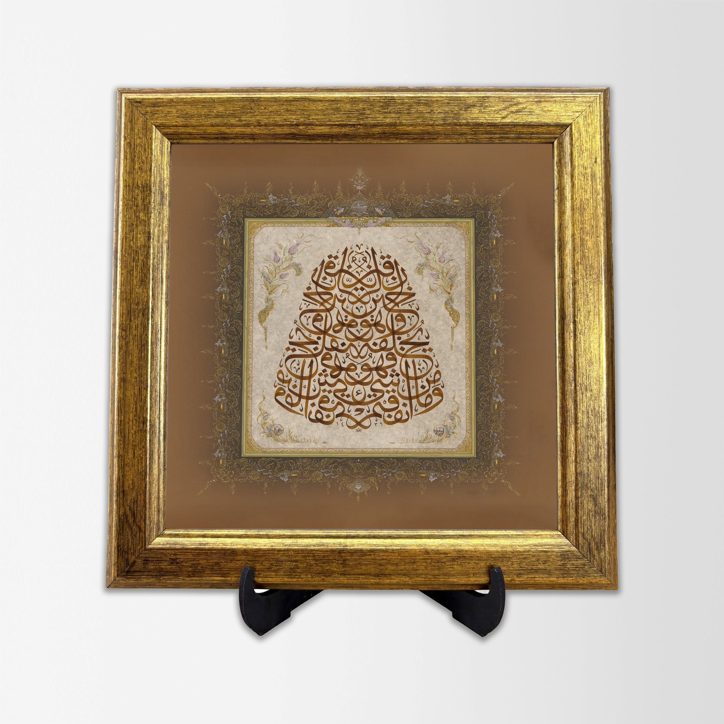 MASAÜSTÜ HAT LEVHASI - SEBE SURESİ 39. AYET