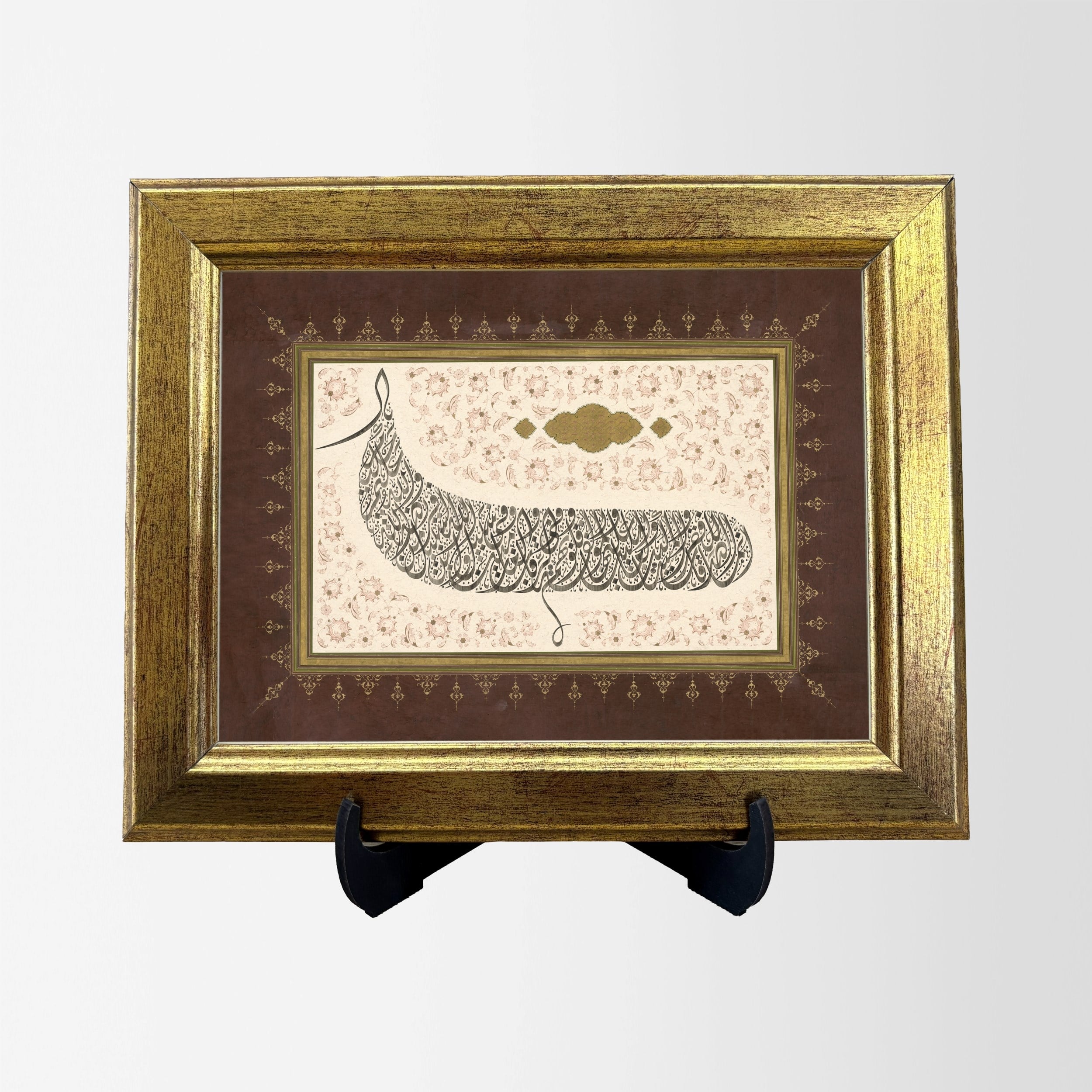 MASAÜSTÜ HAT LEVHASI - TEVBE SURESİ 60. AYET