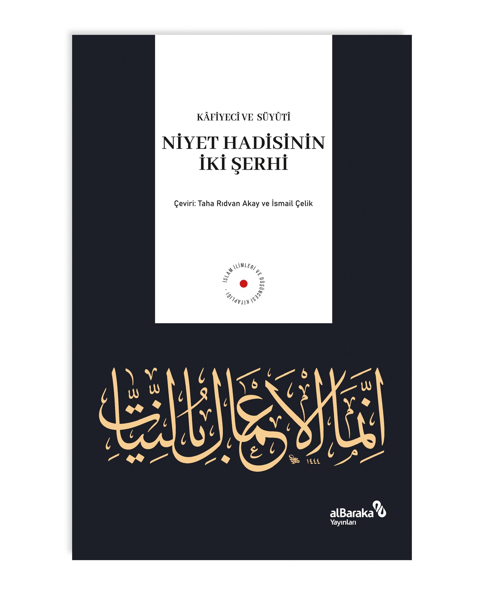 NİYET HADİSİNİN İKİ ŞERHİ